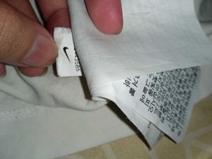 Nike Just Do It Tee