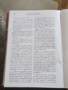 Velpari Book Part 1 And Par 2