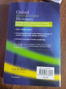 Oxford (FREE DELIVERY )💌Hindi-English Dictionar
