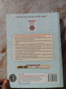 Class X English Textbook