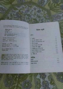 योगपथ book