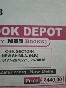 MBD English Guide (Core) Class XI