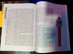 Class 12 NCERT Hindi Textbooks Aroh&amp;Vitan