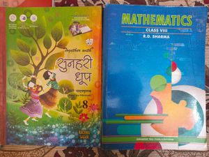 New Books For Class 8 &amp; 7