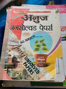 Book Class 12th Science