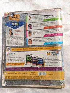 Vidya Question Bank Class 12 English