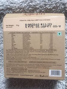 PATANJALI MULTANI MITTI BODY CLEANSER
