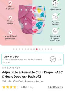 New  Kids Mylo Cloth Diaper Boy/Girl
