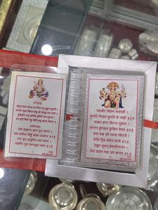 Silver Hanuman Chalisa