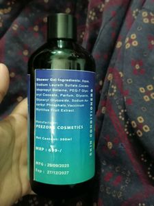 Peezons Radiant Glow Shower Gel