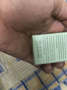 Maliao Avocado Lip Milk Original