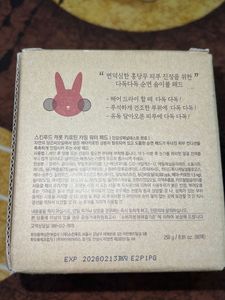 SKINFOOD Carrot Pads