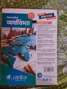Economics Book 11 2nd semester