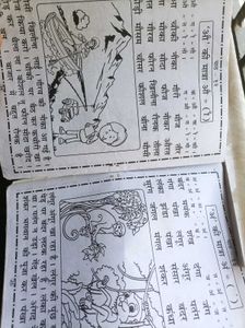 Children Book