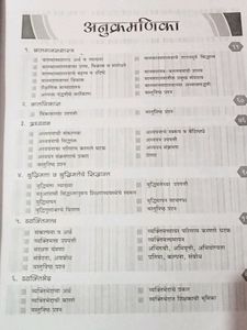 📚TET CTET paper 1 &amp;2📖
