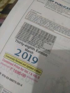 Pradeep Chemistry Class 12