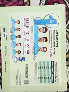Aakash BYJU&#39;S NCERT Maps for NEET - Botany