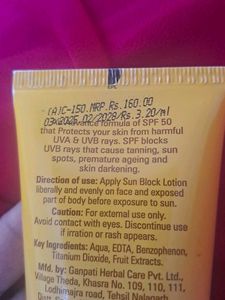 Unused Sunscreen SPF 50++ (Pure Roots)