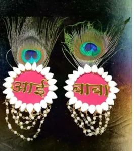 Brooch For Baby Shower Aai & Baba Broch