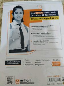 CBSE Class 12 Sample Question Papers