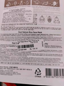 The face shop Real Nature Rice  MaskAbou