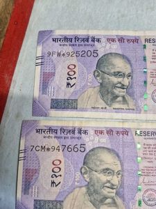 Two 100 Rupee Notes