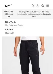 Nike Tech  Black Jogger (UNISEX)