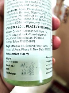 SKINELLA Face Wash...