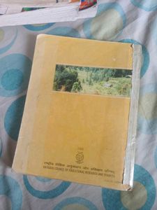 Class X Science Textbook