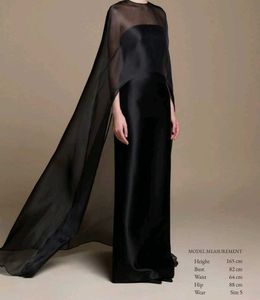Elegant Black Gown with Cape