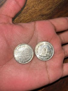 Vintage Nepali Coins - Set of 2