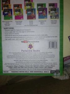 Alphabets Writing Skills For Preschoolers K. G. 1