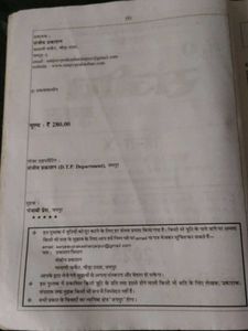 Sanjiv Books Hindi X - Class 10
