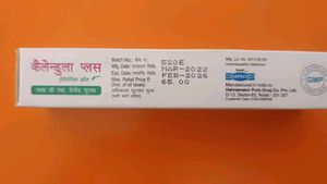 Antiseptic Cream