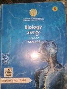 Class 10 Biology Textbook