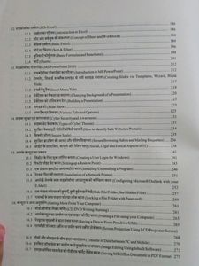 Rs-cit Book