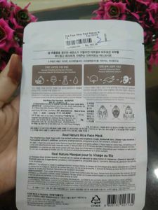 The Face Shop Rice Mask