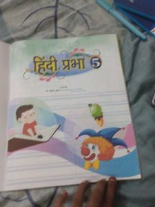 Hindi Prabha - Grade 5