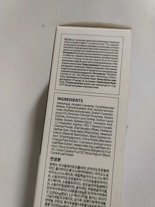 Kbeauty Coxir Black Rice Wash Off Mask