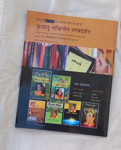 Religious Book