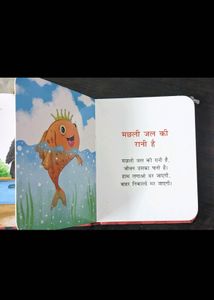 Wonder House Balgeet Book