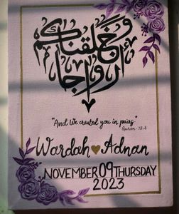 Wedding Customized Calligraphy