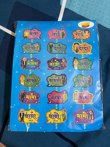 Baby Shower Party Props Marathi Names