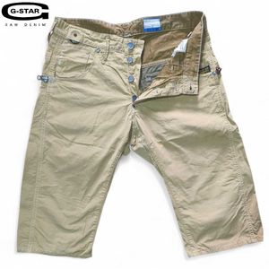 G-Star 'New Riley' 3D Back-Zip Shorts