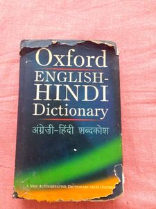 Oxford English Hindi Dictionary ✨