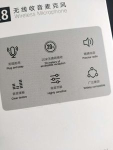 Wireless Microphone by K8