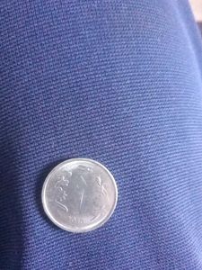 Rear Coin
