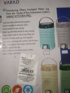 Water Insulated Jug