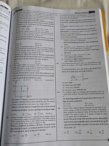 Physics Express