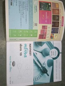 Navneet Ganit - Standard 10